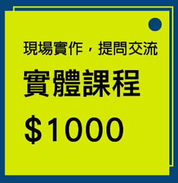 價格 01