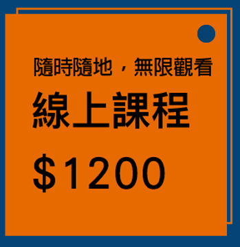 價格 02
