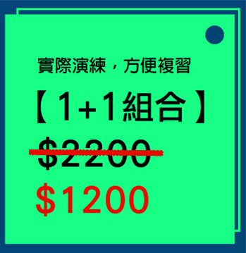 價格 03最終最終版