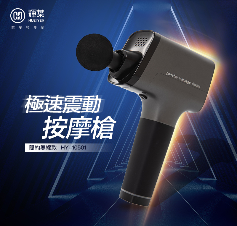 HY 10501 800 01