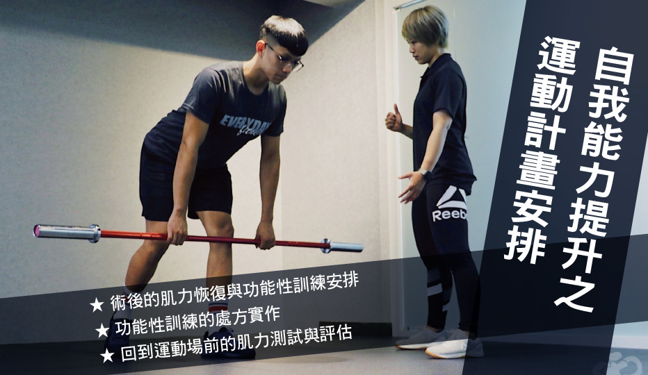 前十字韌帶損傷 7