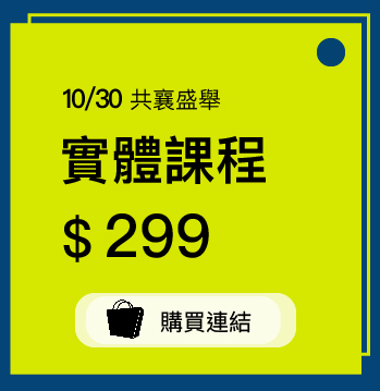 價格 01