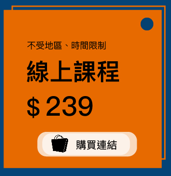 價格 02