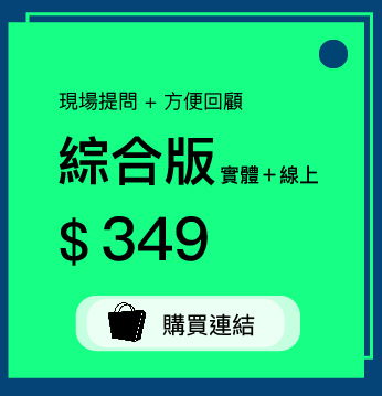 價格 03