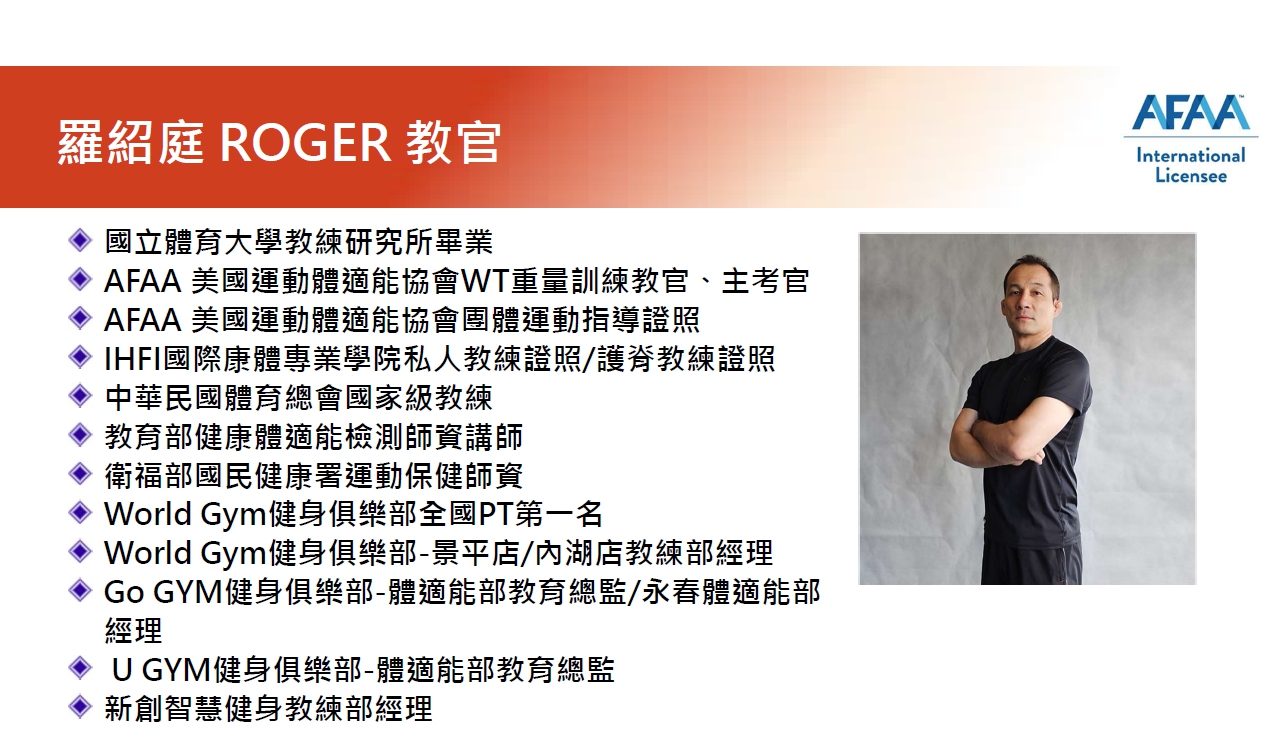 TEACHER