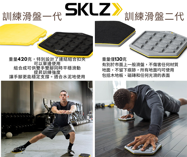 1 ShaperMan content 01