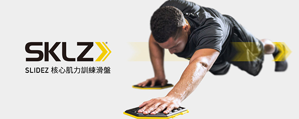 2 ShaperMan content 02