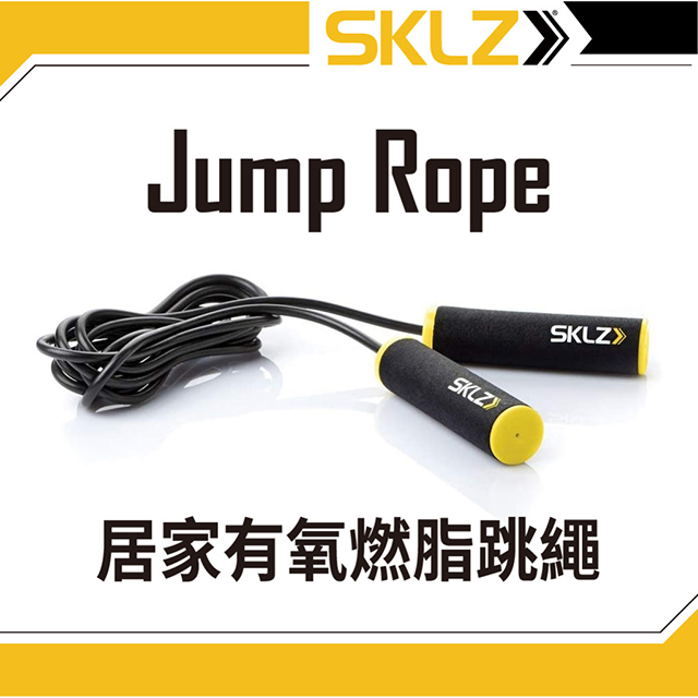 【居家健身必備】SKLZ Jump Rope 居家有氧燃脂跳繩