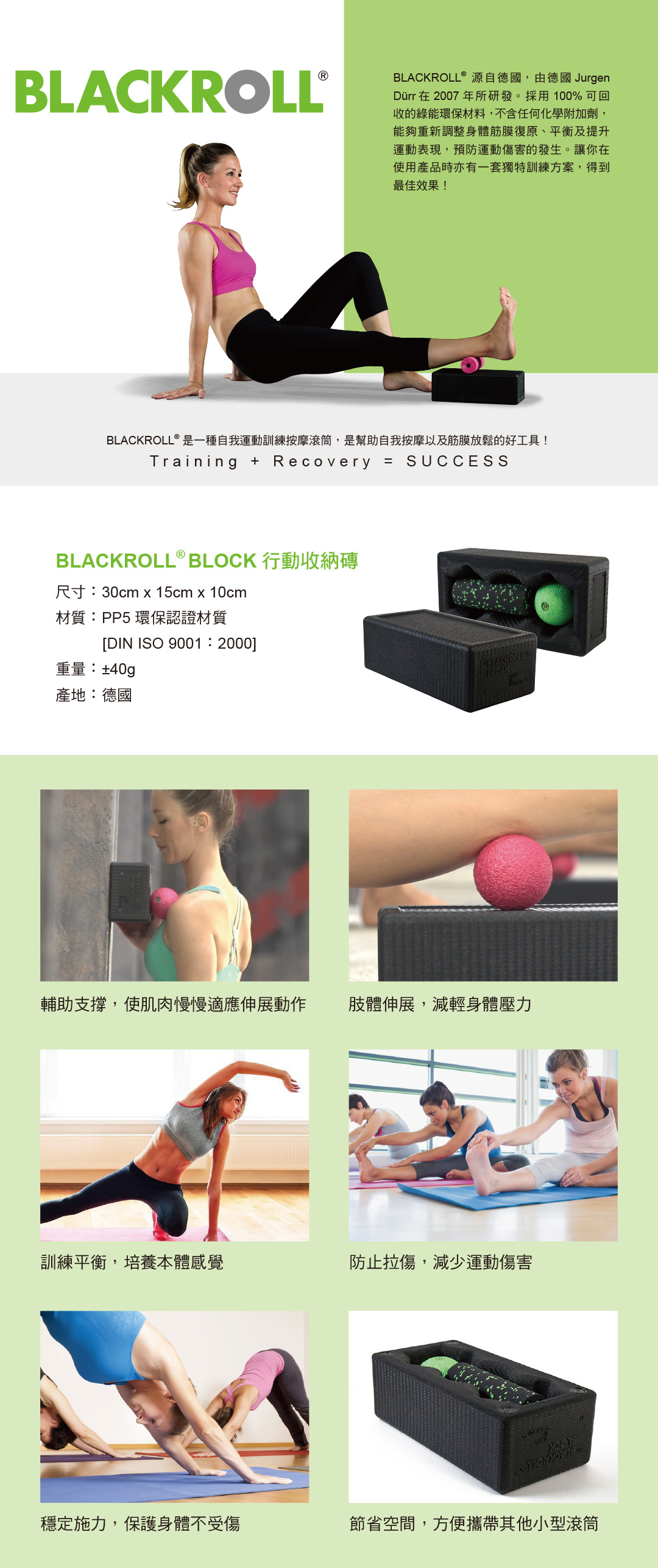 BLOCK1